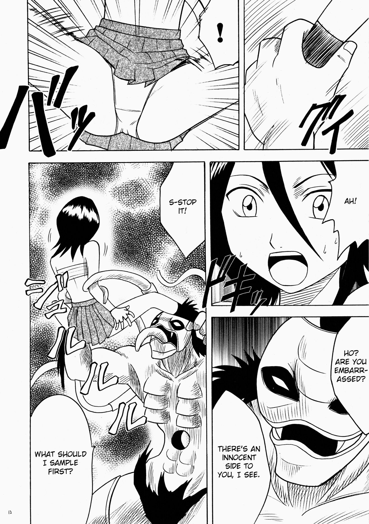 Rancor Enkon page 12 full