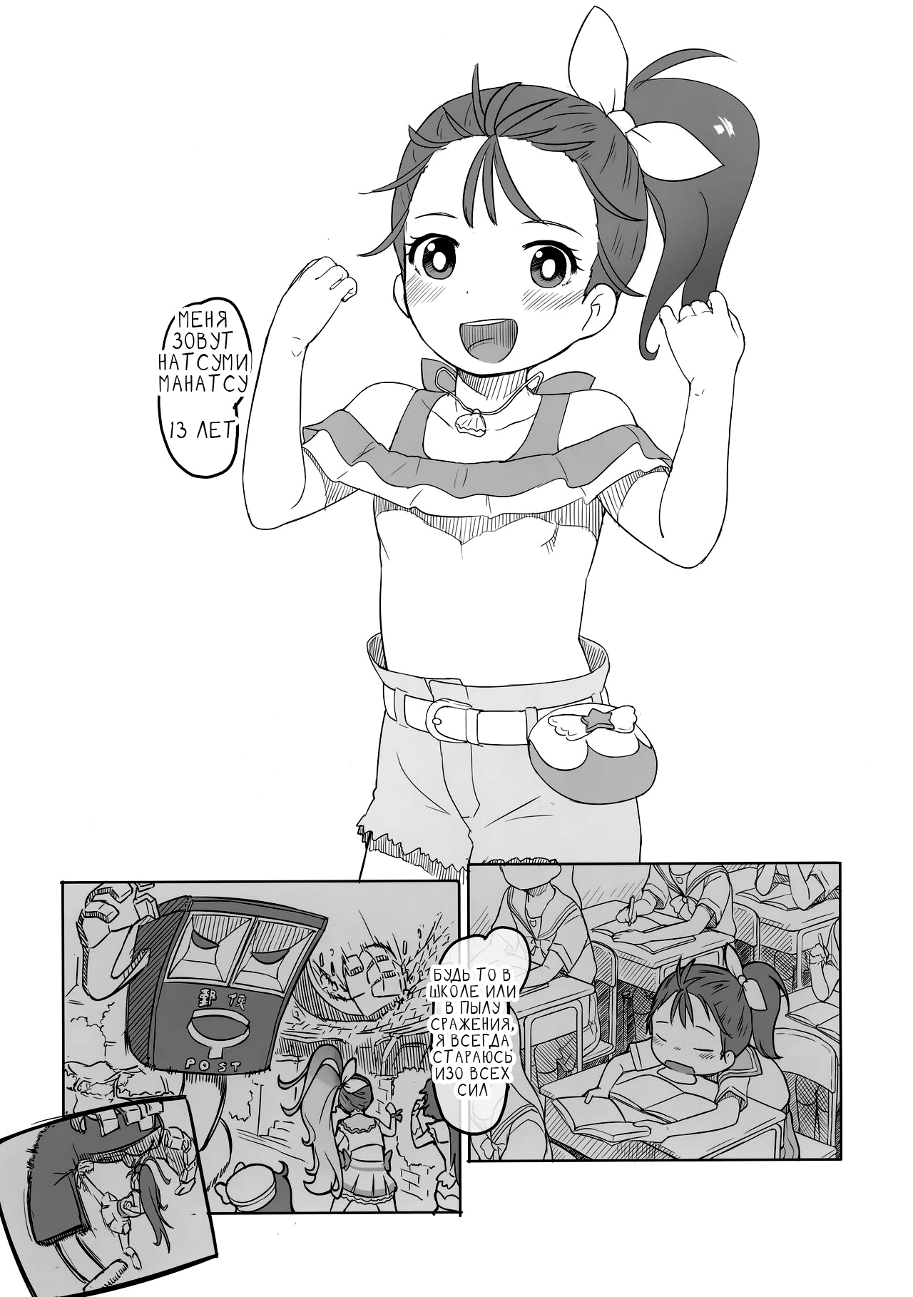 Tropical Bitch | Little Tropical Slut page 2 full