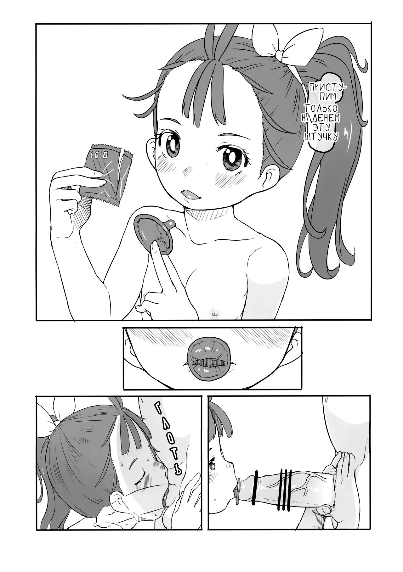 Tropical Bitch | Little Tropical Slut page 6 full