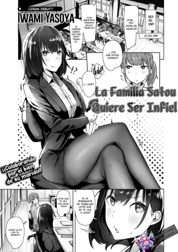 [Iwami Yasoya] Sato Fusai wa Netoraretai | La Familia Satou Quiere ser Infiel (COMIC X-EROS #96) [Spanish] [Nyochiyo] [Digital] cover