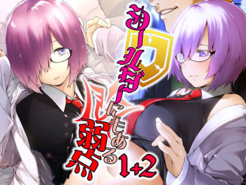 [MARCH (Minakuchi Takashi)] Shielder ni mo Aru Jakuten 1+2 (Fate/Grand Order) cover
