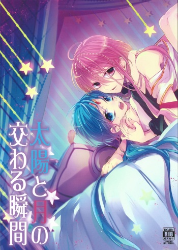 (C85) [@Shimapan (Kurotsuka Rikoko)] Taiyou to Tsuki no Majiwaru Syunkan (Magi: The Labyrinth of Magic) cover