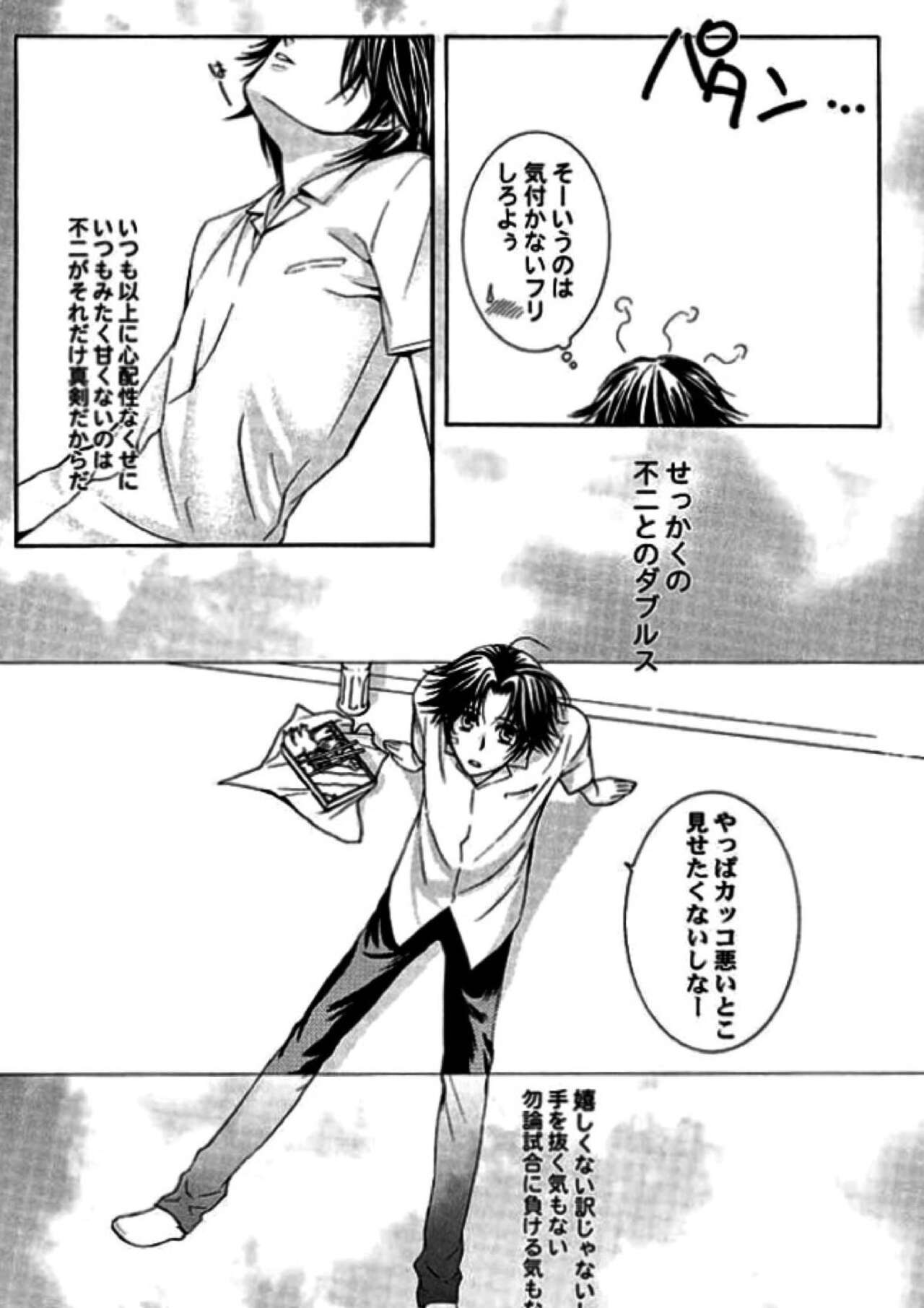 ROSE and HONEYCOMB page 10 full