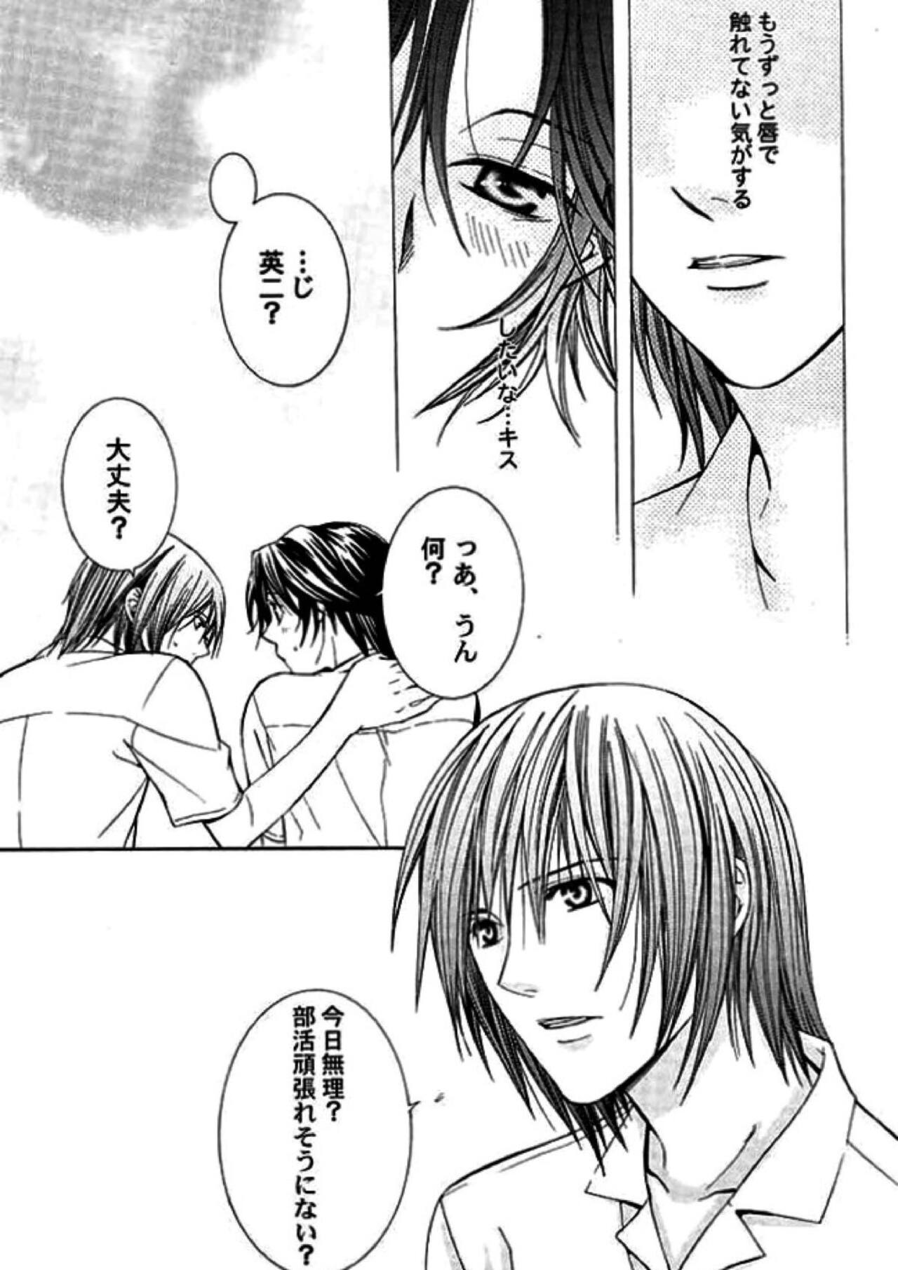ROSE and HONEYCOMB page 6 full