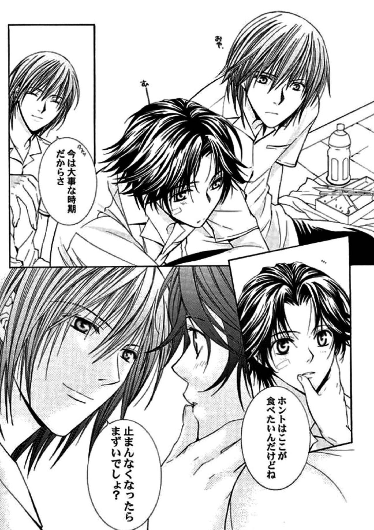 ROSE and HONEYCOMB page 8 full