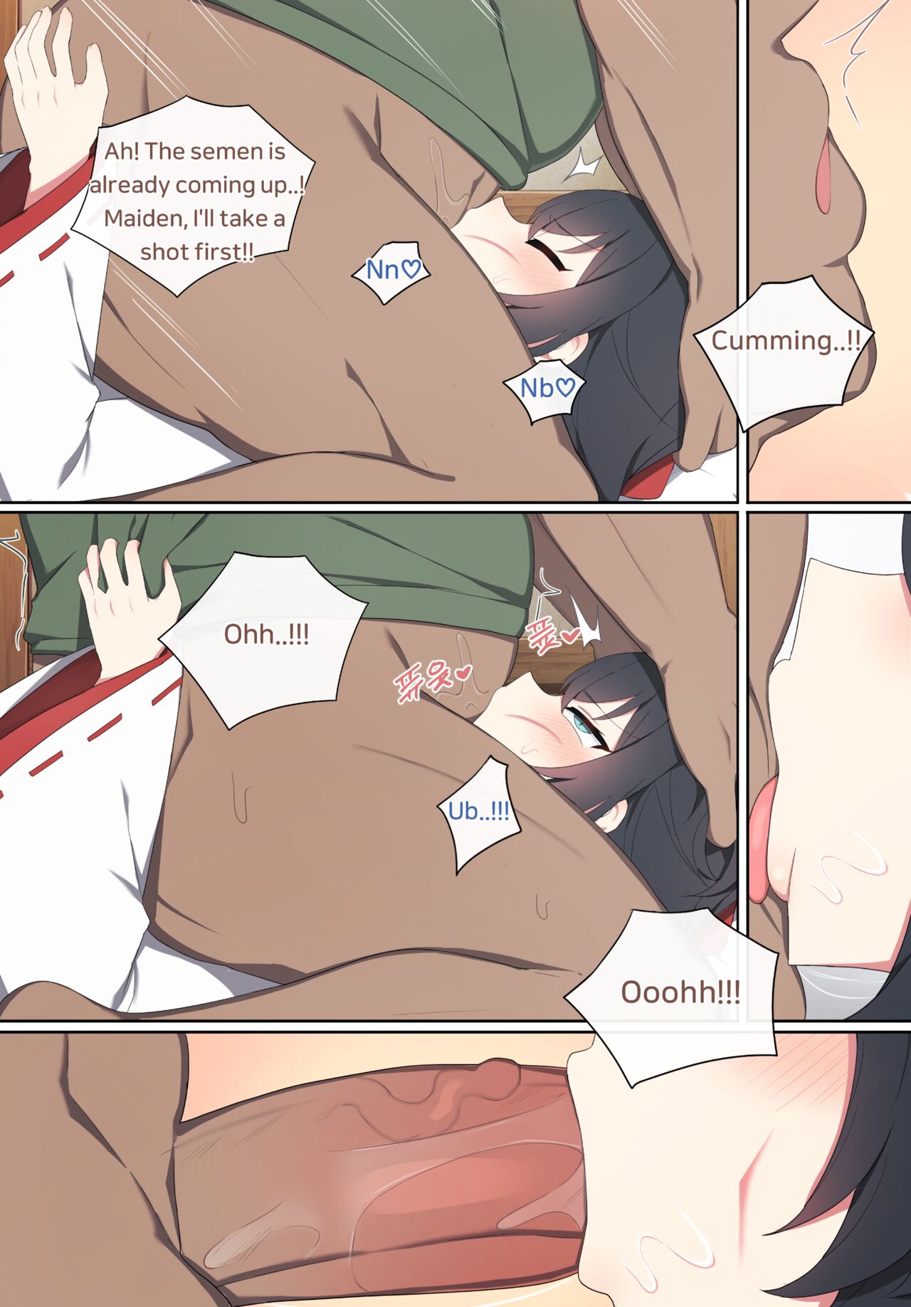 Wakan Seiritsu page 6 full