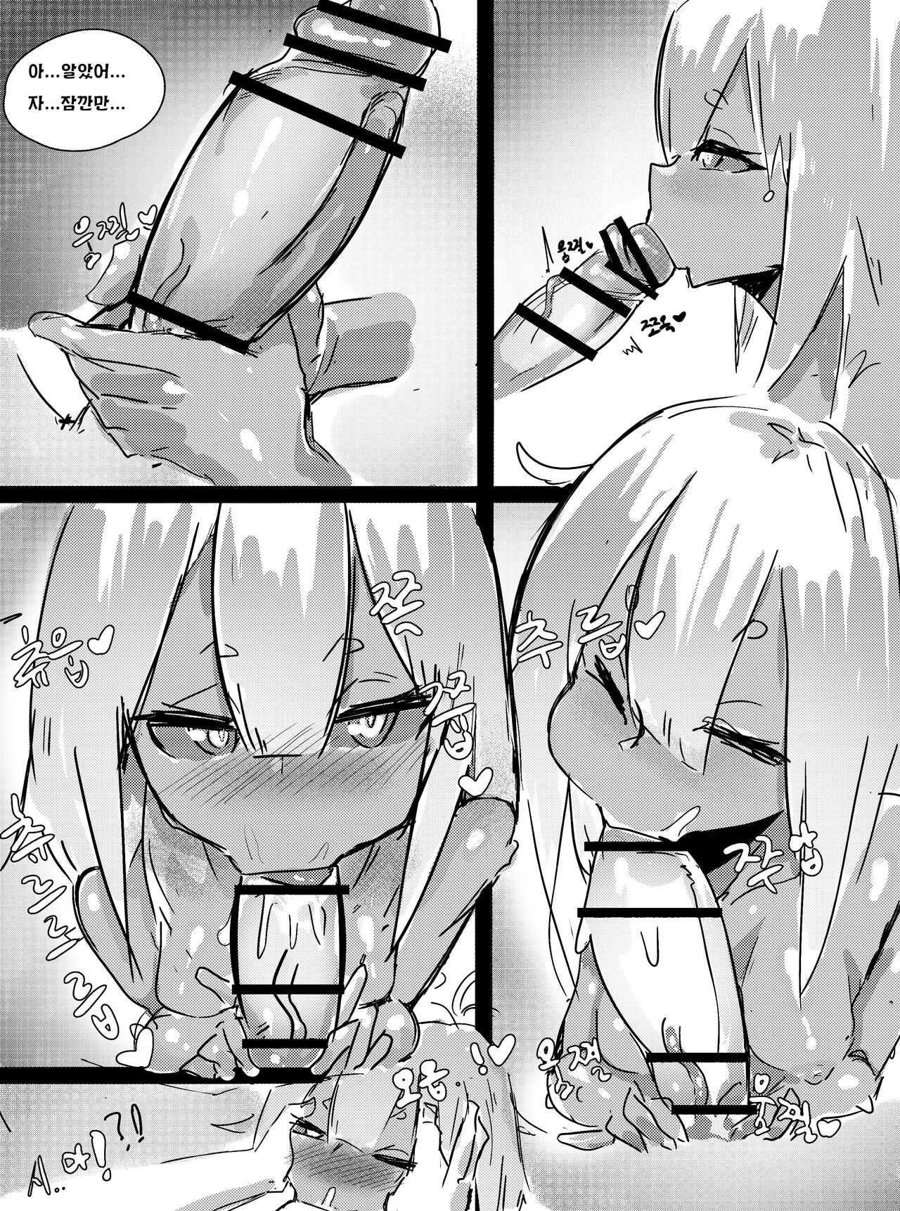happy pet shop 2 page 11 full