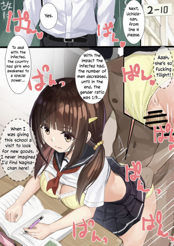 [Sereiteru] Ninshiki Sogai Apuri Wo Tsukatte JK Wo Okashite Mita | Using An Awareness Blocking App To Rape High School Girls 8 [English] cover