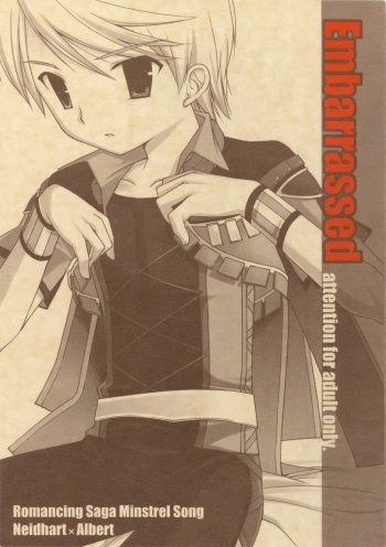 (C68) [cube (Enari Yumi)] Embarrassed (Romancing SaGa -Minstrel Song-) cover