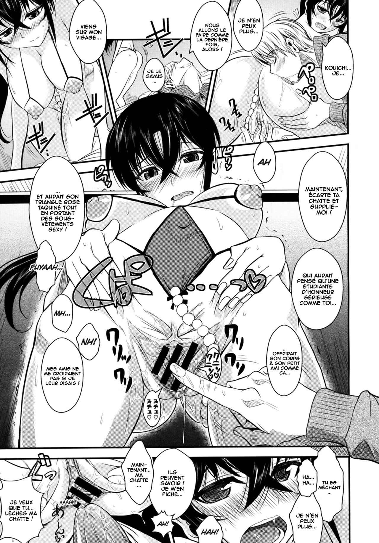 Kanojo ga Ero Shitagi ni Kigaetara... | If My Girlfriend Put On Some Sexy Lingerie... page 11 full