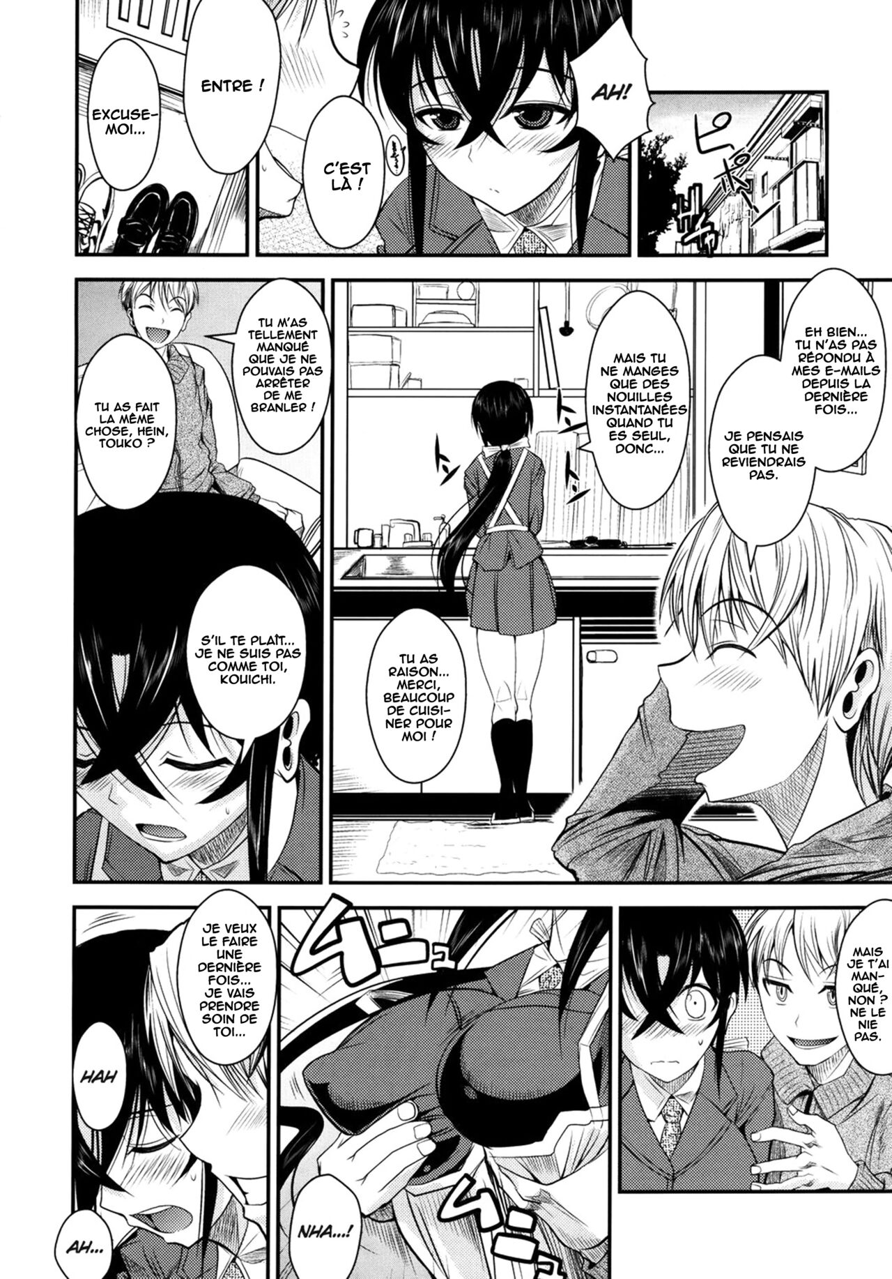 Kanojo ga Ero Shitagi ni Kigaetara... | If My Girlfriend Put On Some Sexy Lingerie... page 4 full