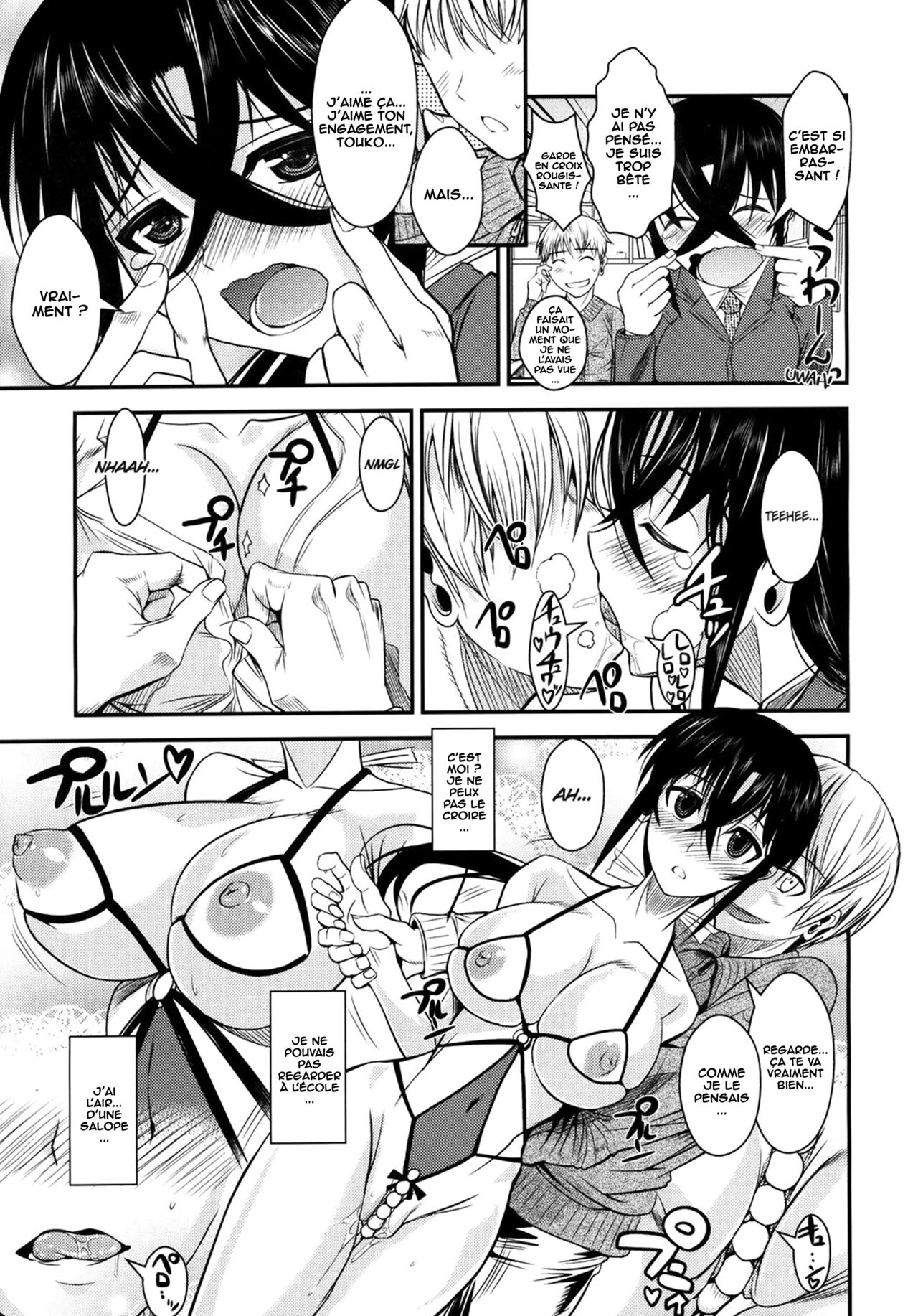Kanojo ga Ero Shitagi ni Kigaetara... | If My Girlfriend Put On Some Sexy Lingerie... page 9 full