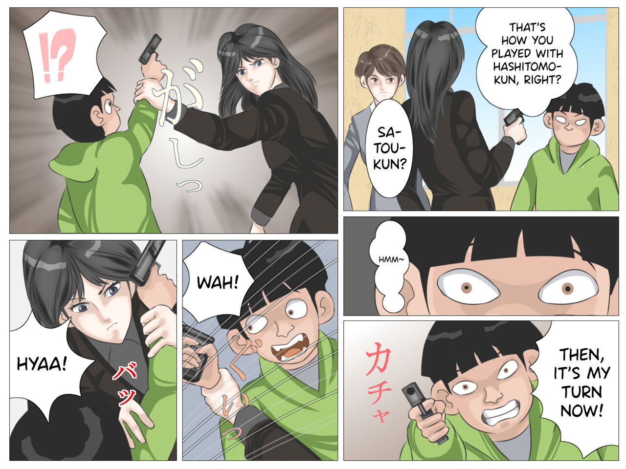 Onna Kyoushi to Kichiku Shota page 12 full