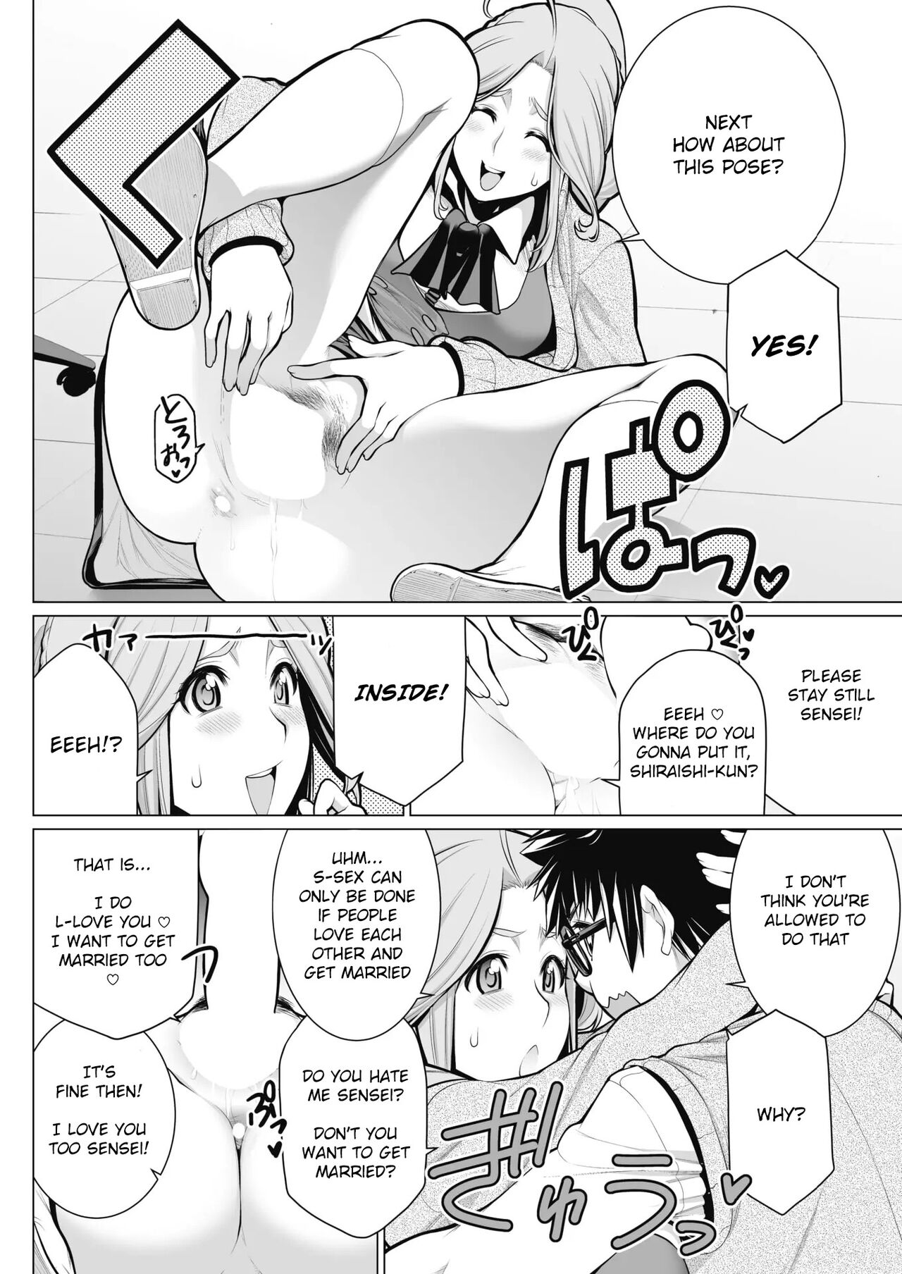 Dokidoki Eizou Enkyuu-bu | Fluttering Photography Club page 12 full