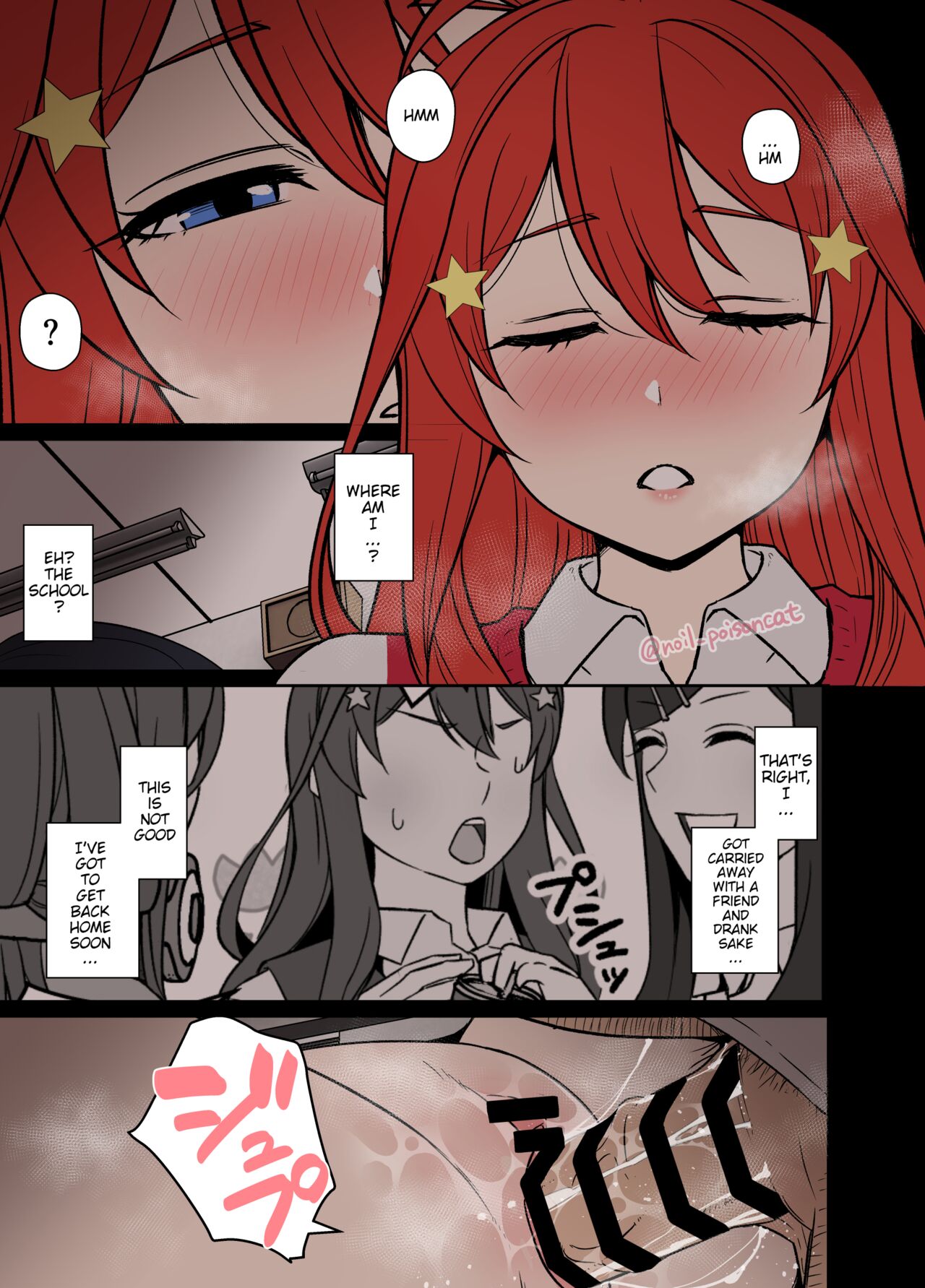 Yotta Nakano Itsuki ni Warui Koto o Suru Hanashi | A story about doing bad things to a drunk Nakano Itsuki page 2 full
