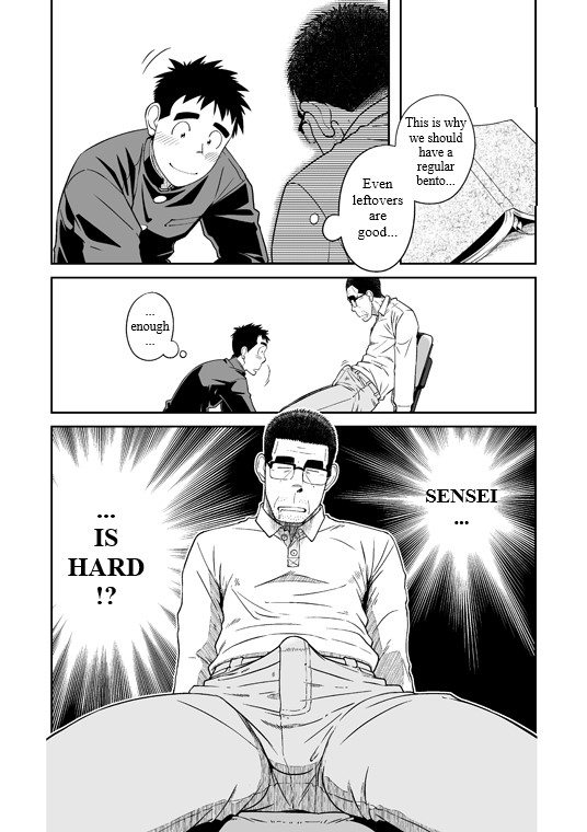 Sense! Issho ni Shikoshiko no Maki page 11 full