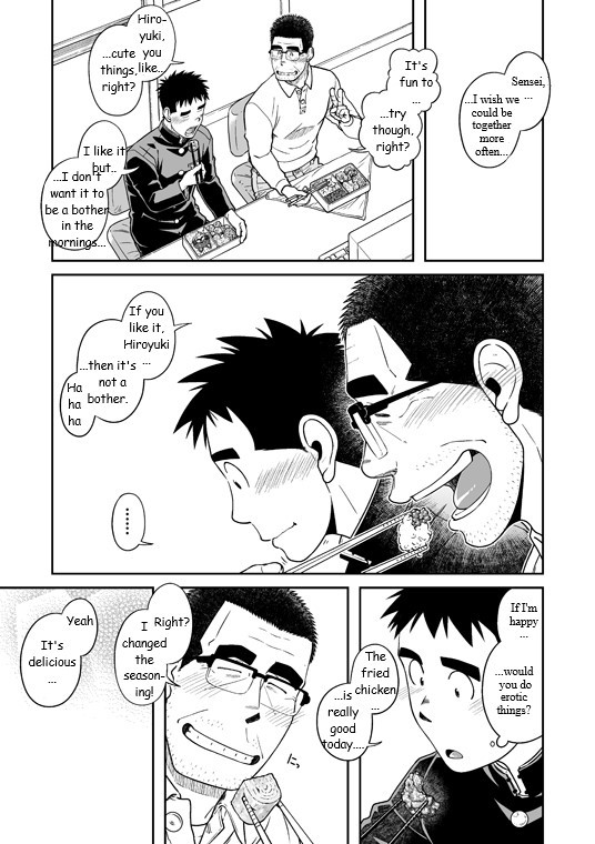 Sense! Issho ni Shikoshiko no Maki page 9 full