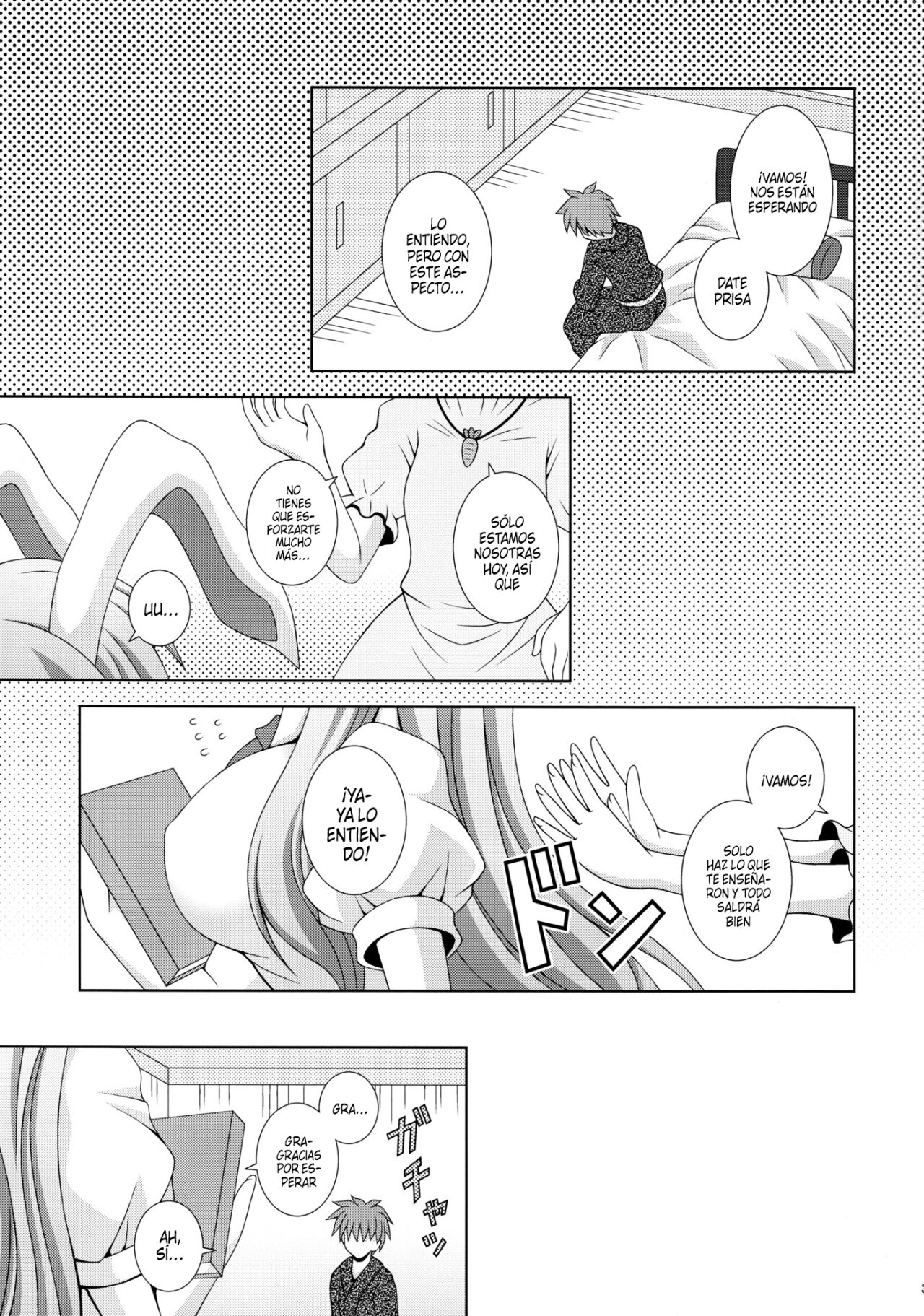 Udonge Ganbarimasu page 2 full