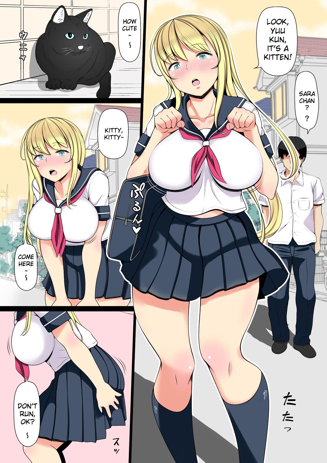 Mei Kai ~Oji ga Kedamono ni Natta Hi~ page 2 full