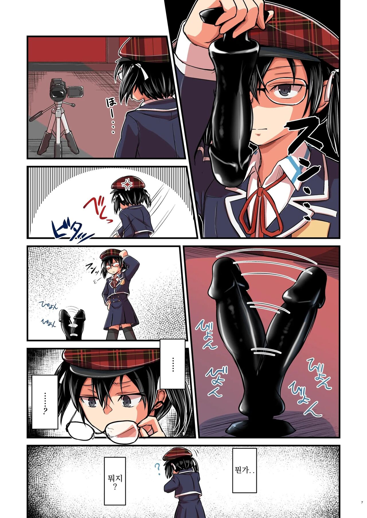 Kiriko Route Another #05 ~Seifuku Josou Anal Junchi Hen~ page 7 full