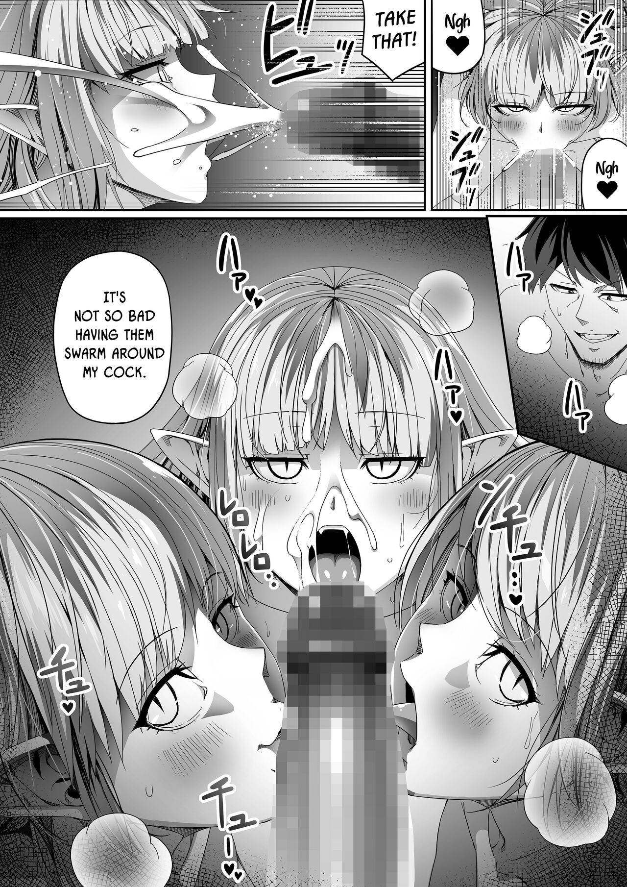 Chikara Aru Succubus wa Seiyoku o Mitashitai dake. 6 page 9 full