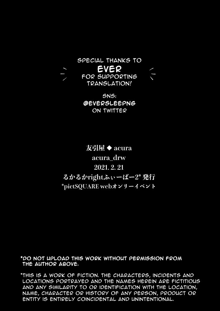 Greed Hotel page 12 full