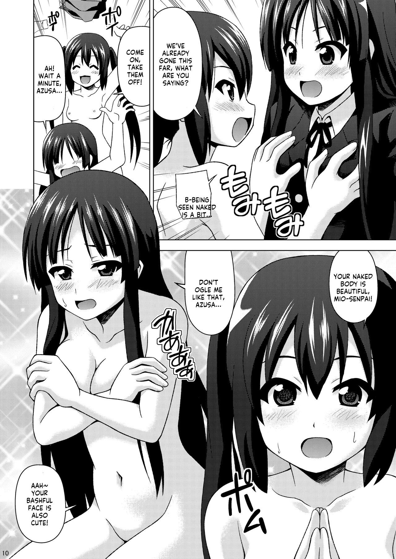 Mio Azu Yuri Yuri page 12 full