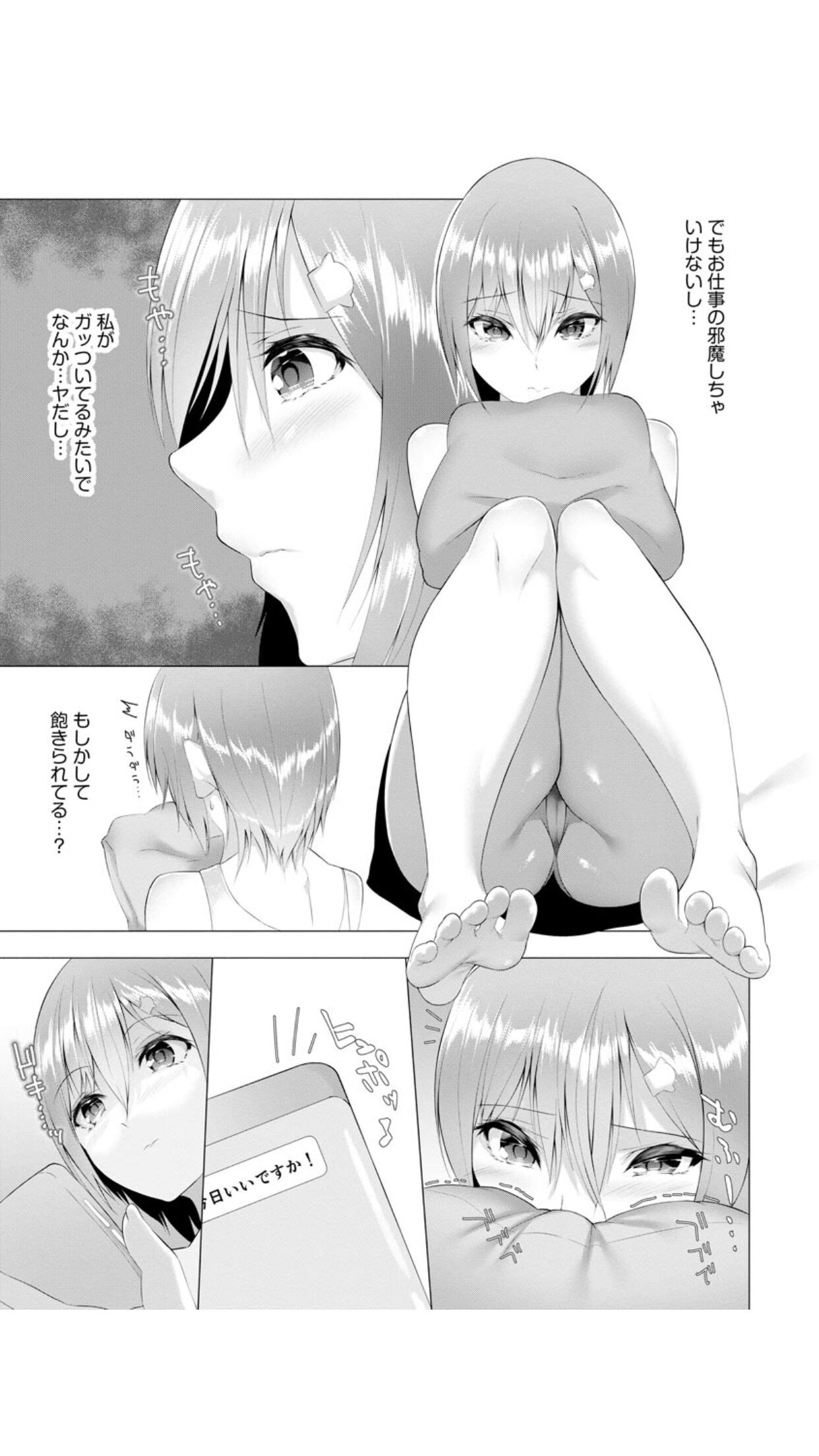 Foot Working Ch. 7 page 5 full