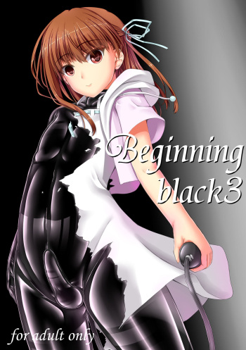 [Mousou Bijutsubu (Sho-yan)] Beginning black 3 [French] [Chocolatine] [Digital] cover