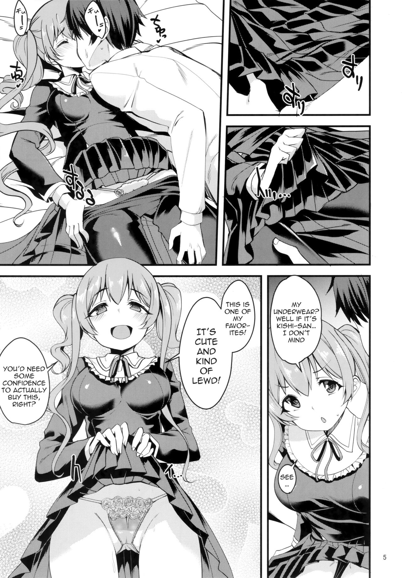 Tsumugi Make Heroine Move!! 03 page 4 full