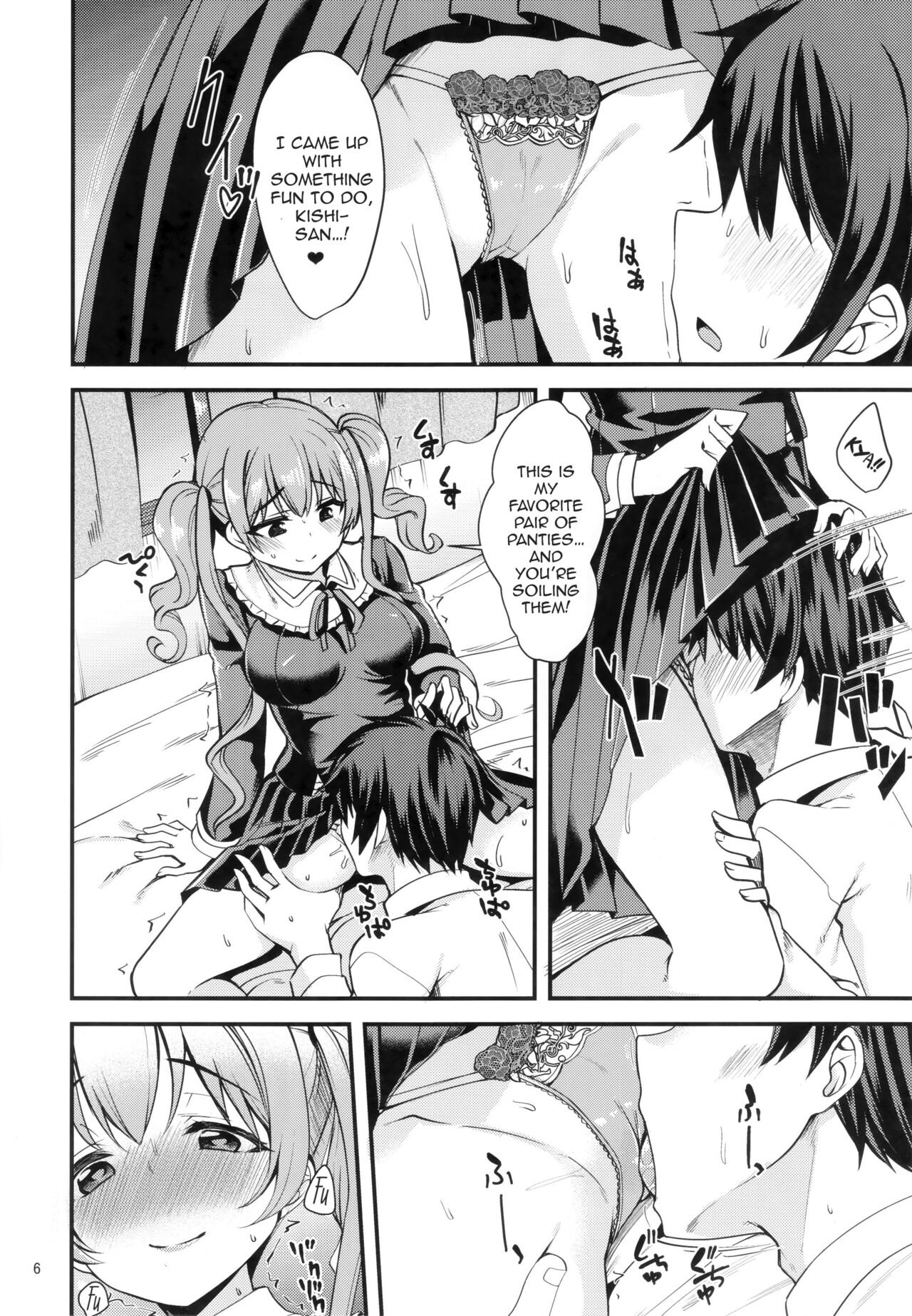 Tsumugi Make Heroine Move!! 03 page 5 full
