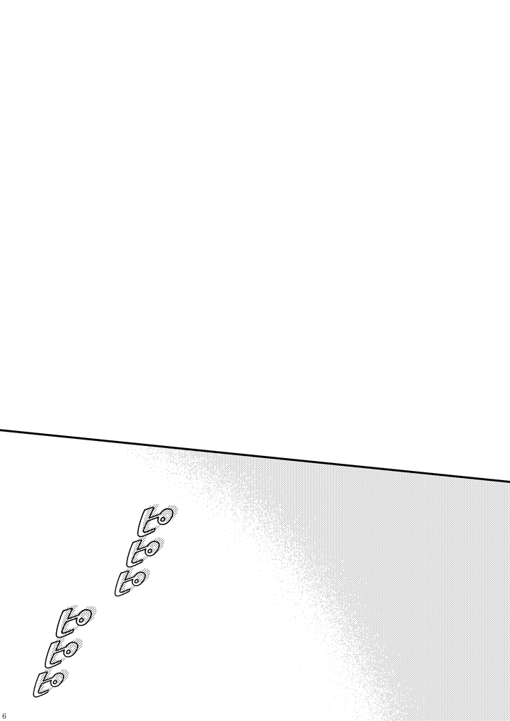 Sayonara shuredingā no neko another story 2 sample page 5 full