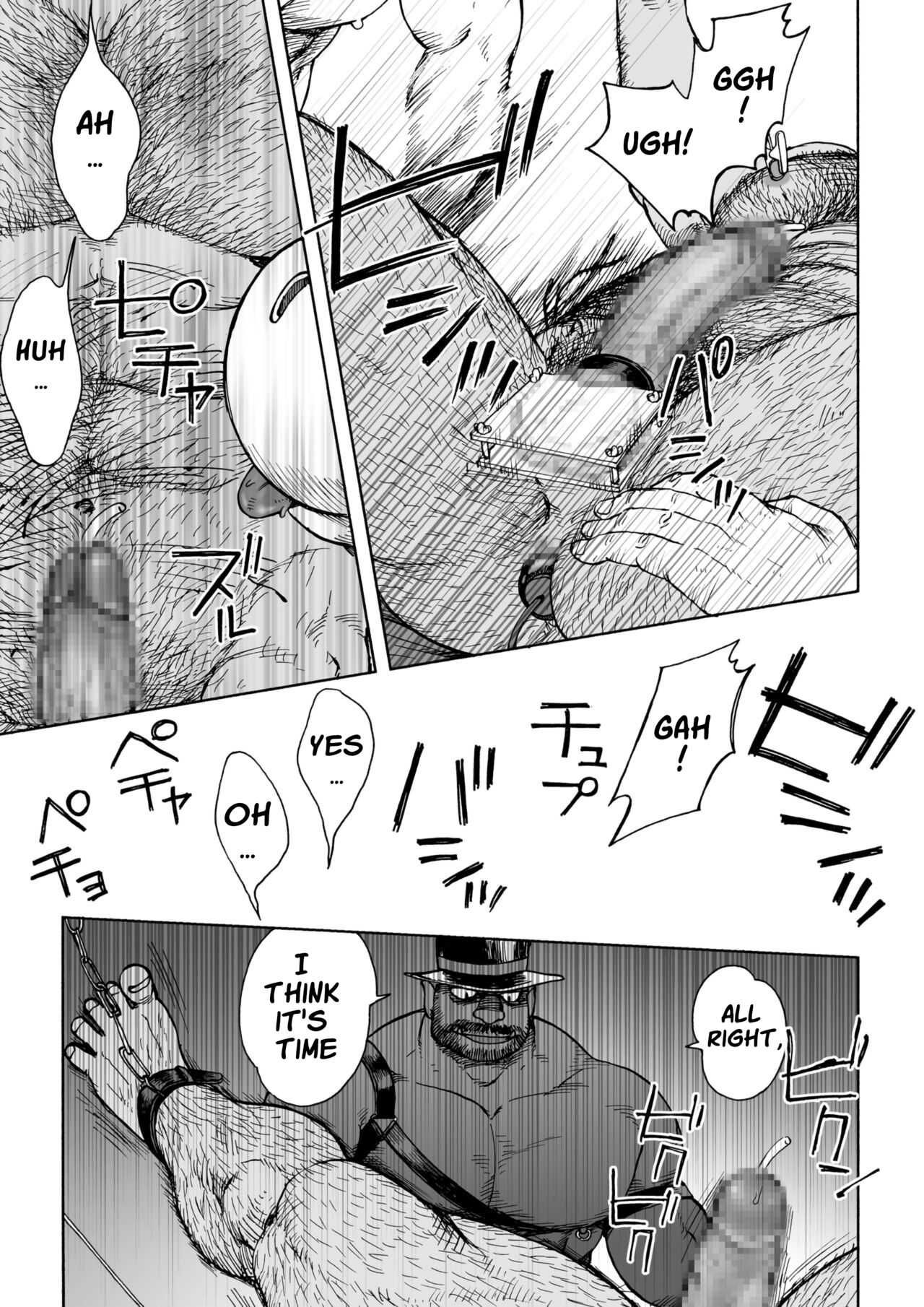 Fushigi no Kuni no Otou-san 5 | Daddy in Wonderland 5 page 12 full