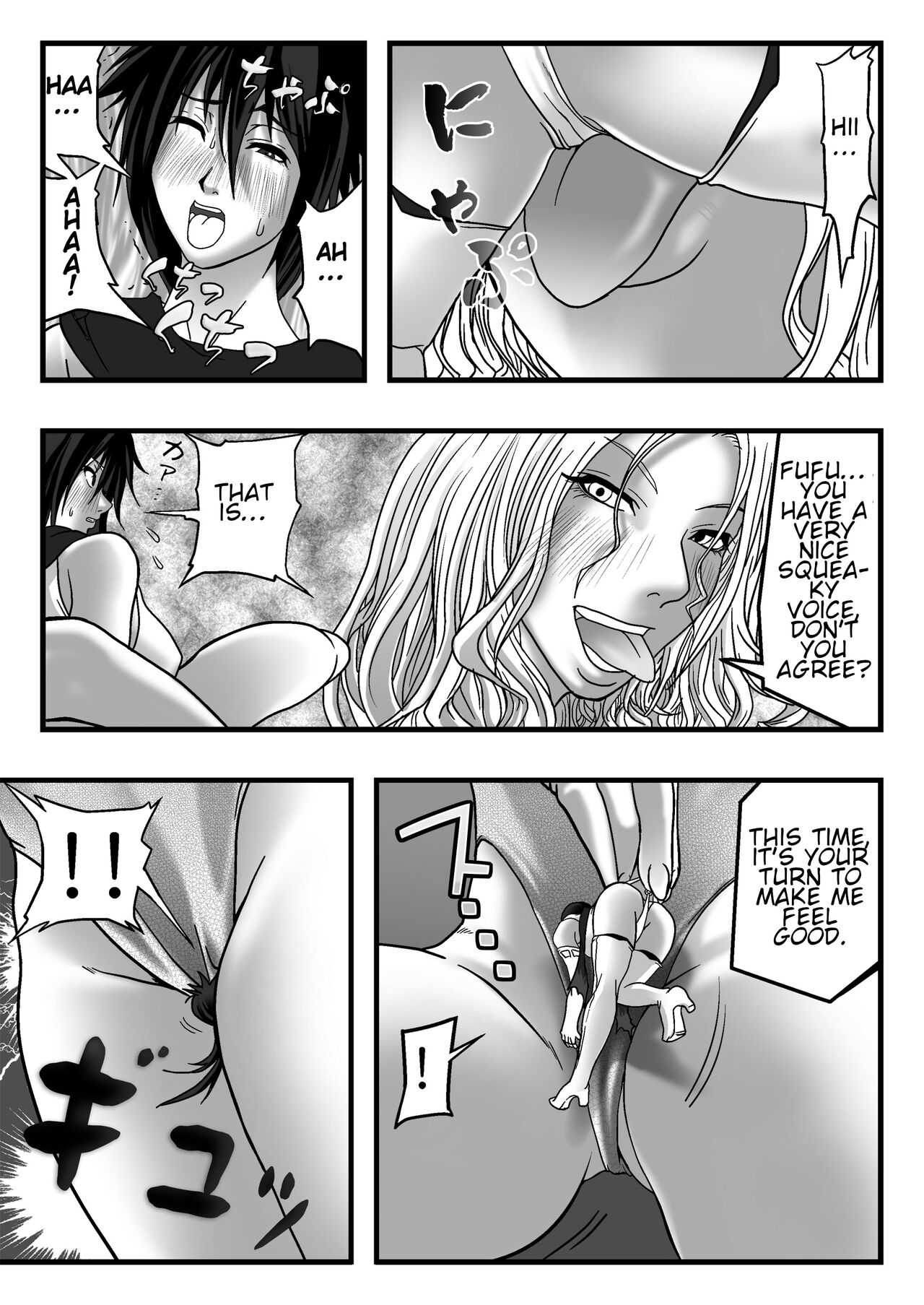 Size Fetish Comic Vol.3 page 6 full