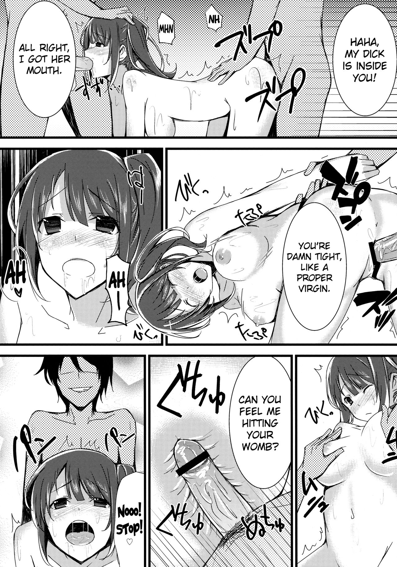 Inyoku Duet | Lustful Duet page 11 full