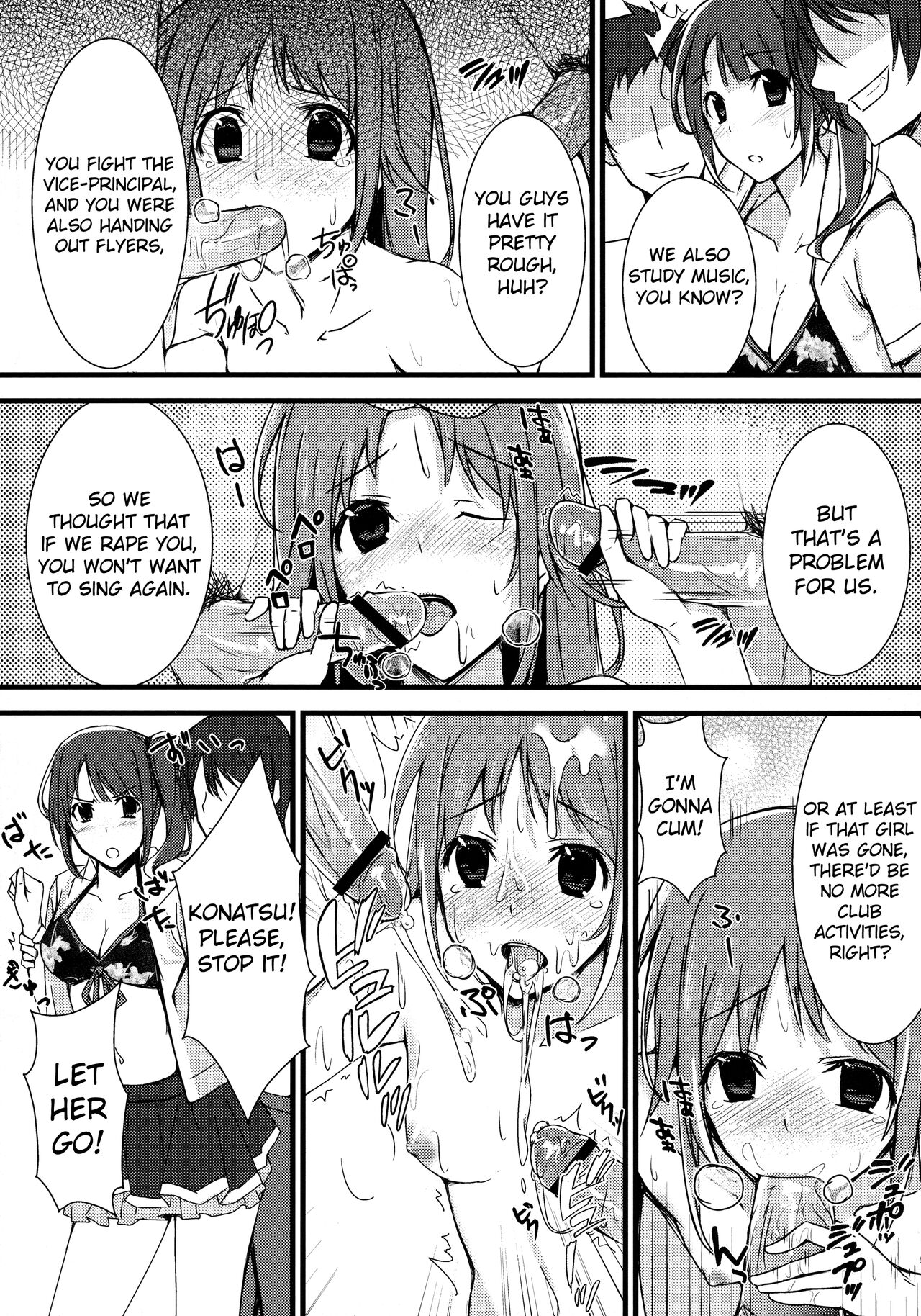 Inyoku Duet | Lustful Duet page 5 full