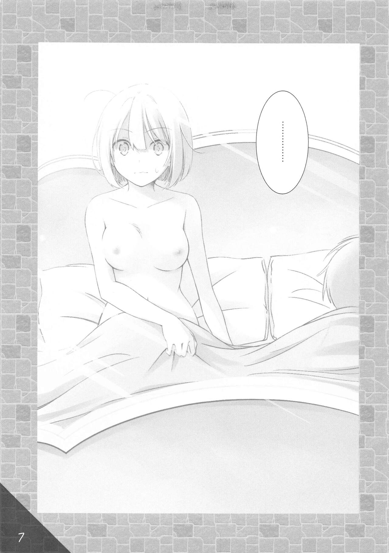 TanMoshi Rakugaki-bon page 6 full