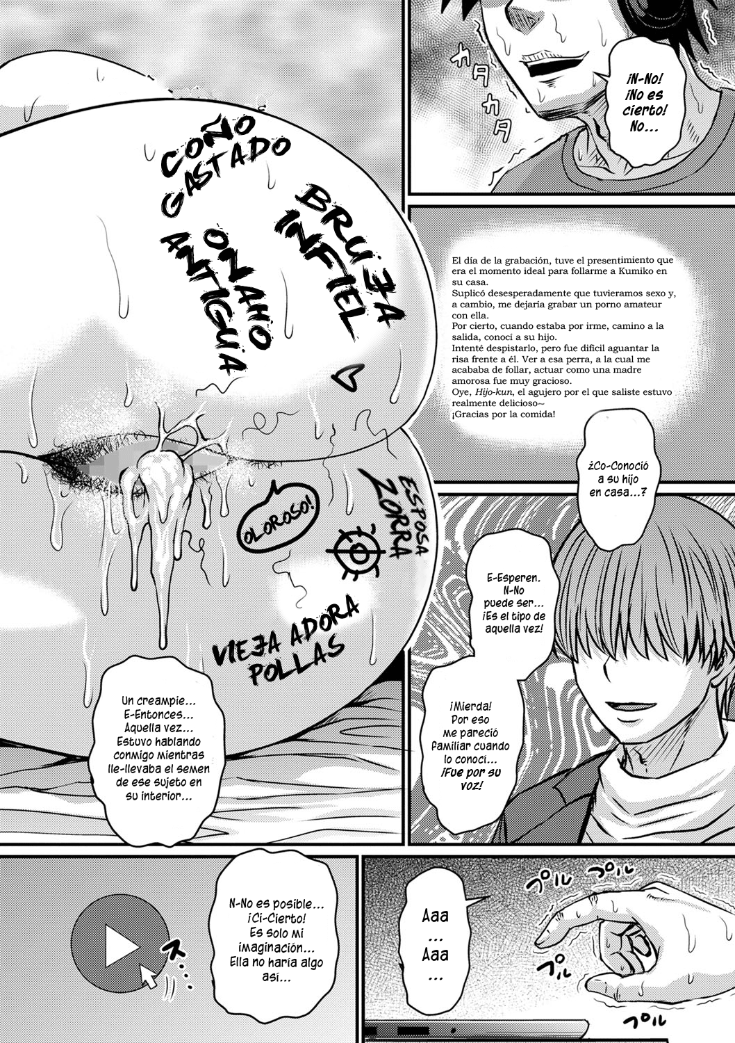 Kaa-chan wa ore no... page 12 full