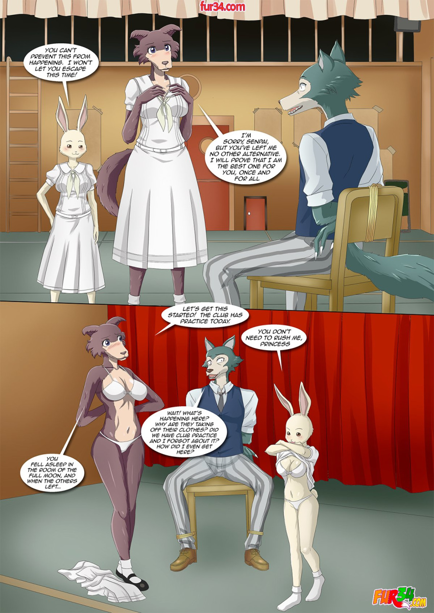 Fur34: Wolf Feast page 3 full