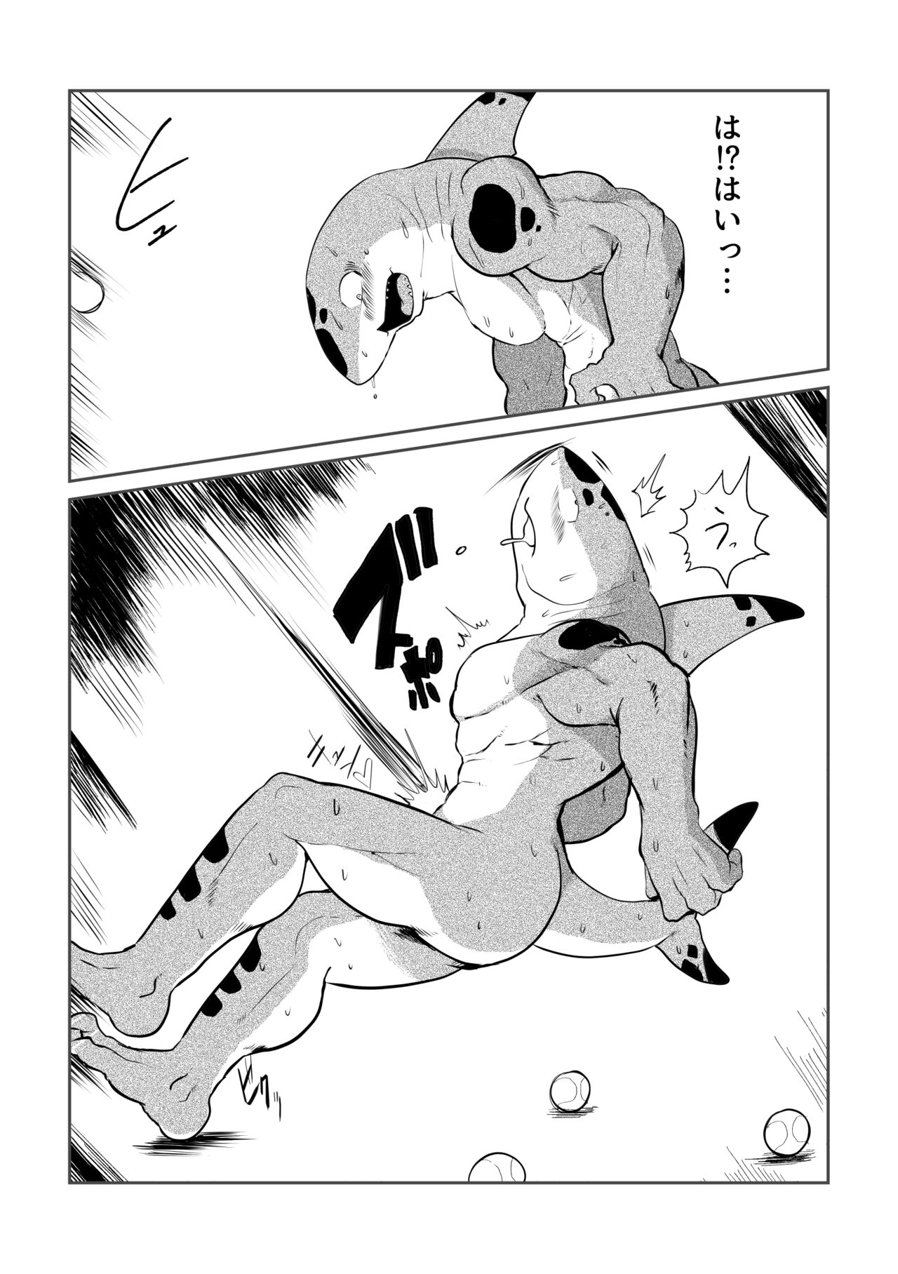 Tennis Ball ni Goyoujin! page 11 full