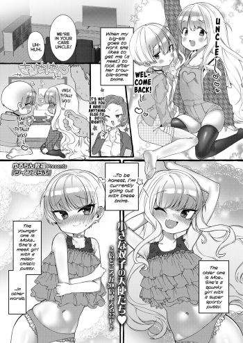 [Yuruchin Kyouso] Twins Love (COMIC LO 2021-12) [English] {Mistvern} [Digital] cover