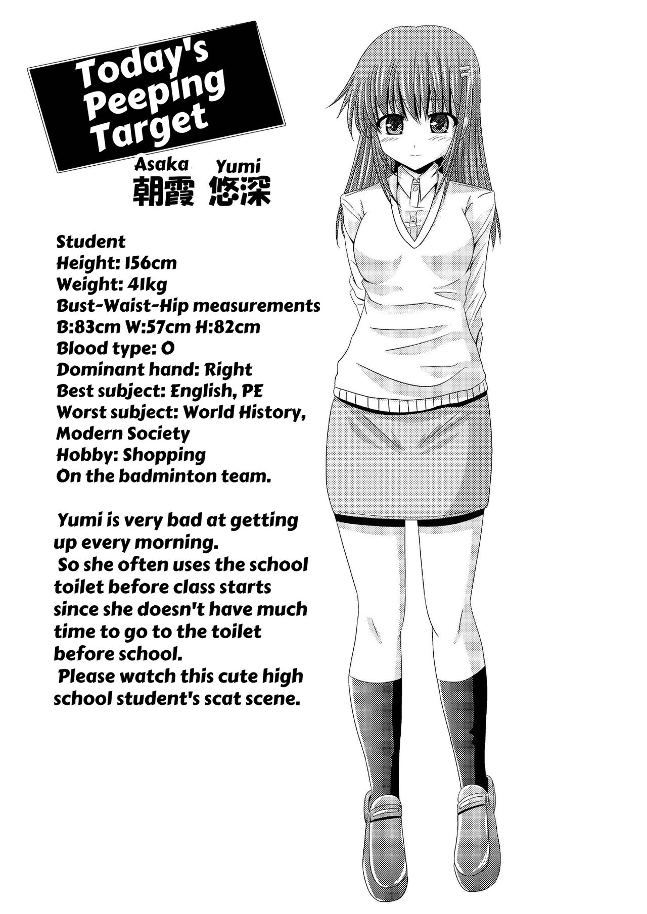 Joshikou Toilet Tousatsu Vol. 01 - Girls Toilet Voyeurism Vol. 01 page 2 full