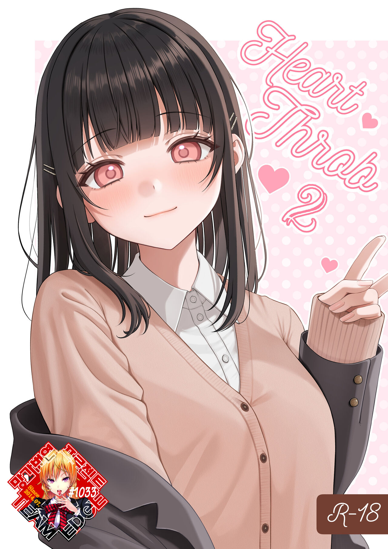 Heart Throb 2 page 1 full
