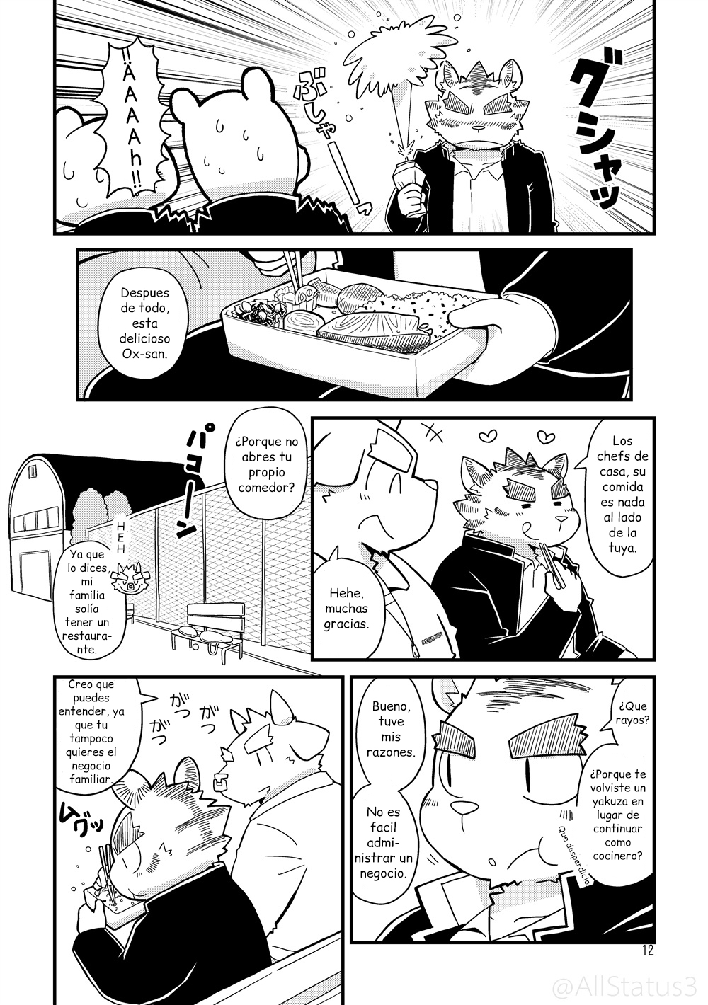 Ushitora page 11 full