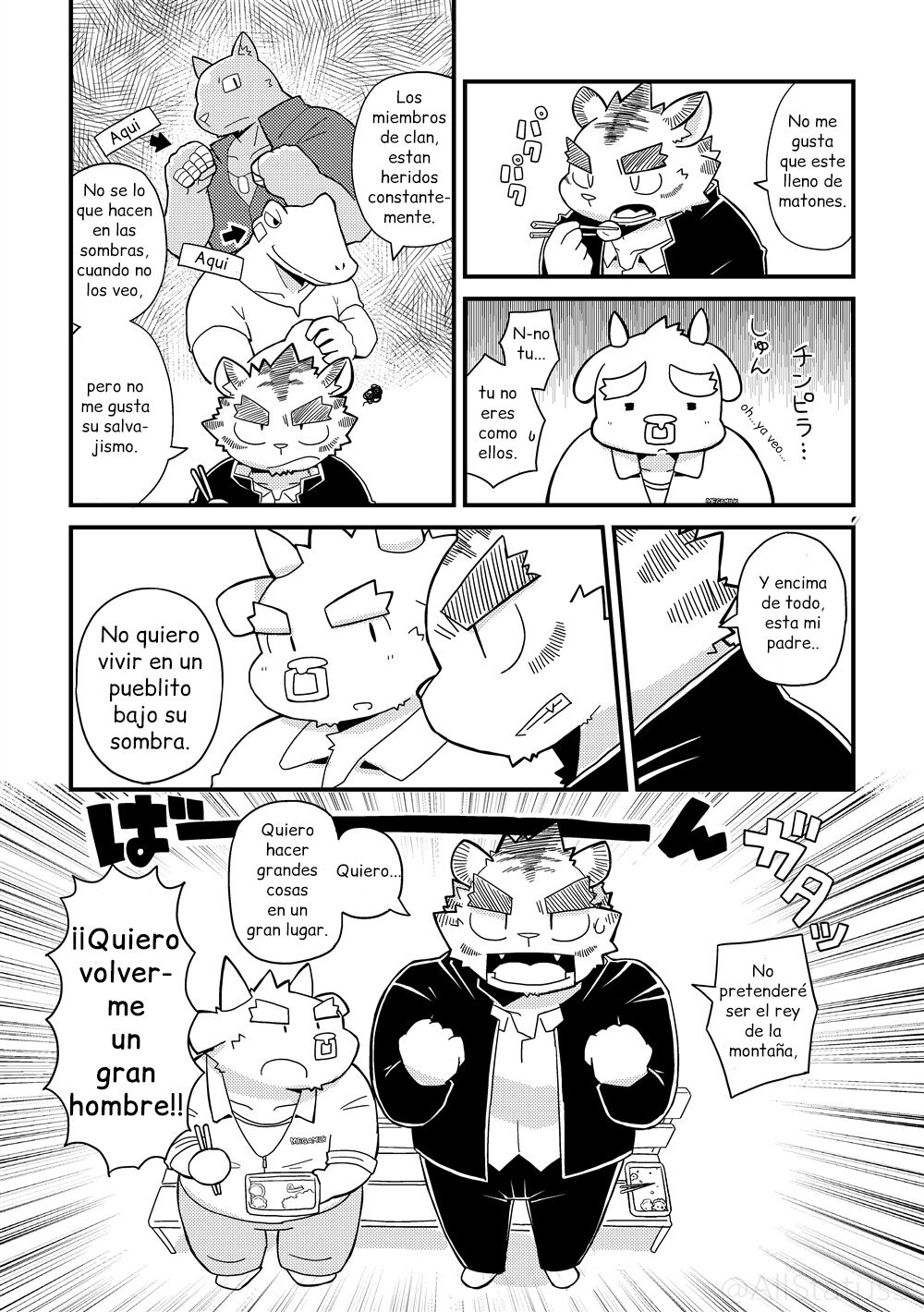 Ushitora page 12 full