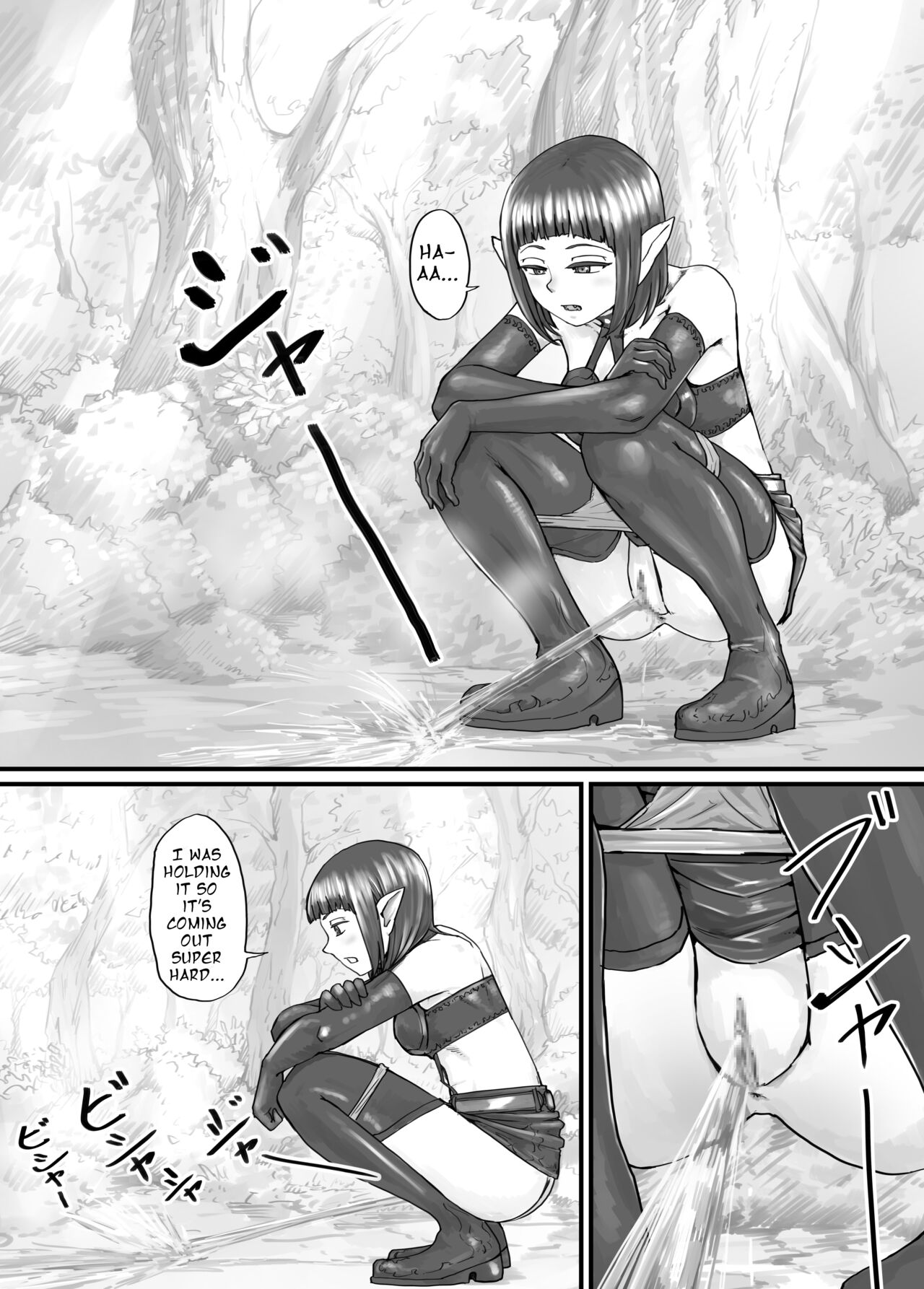魔族ちゃん漫画1（Alternative story） page 2 full