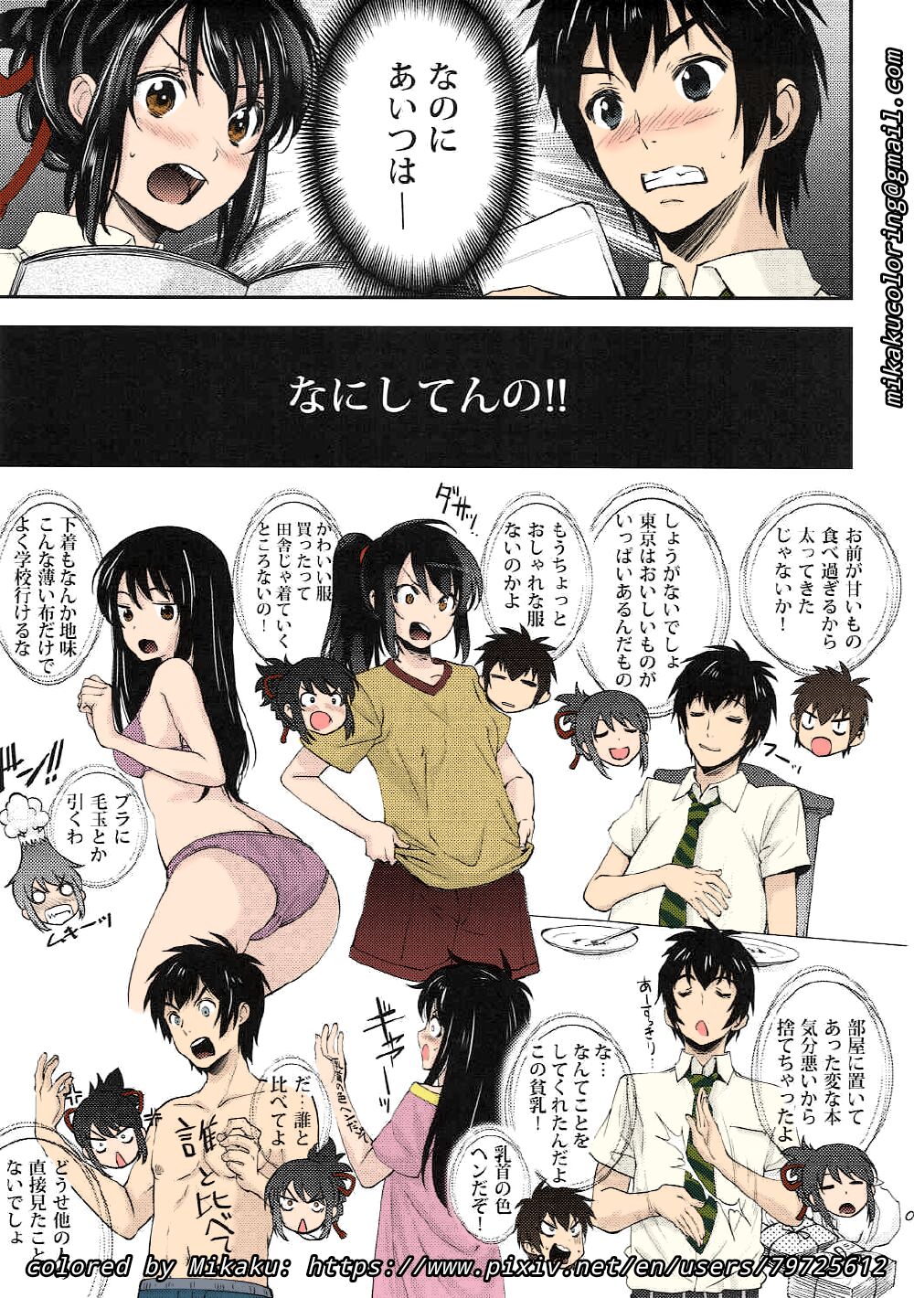 Mitsuha Miyamizu Rape by Tessie  Netorare page 6 full