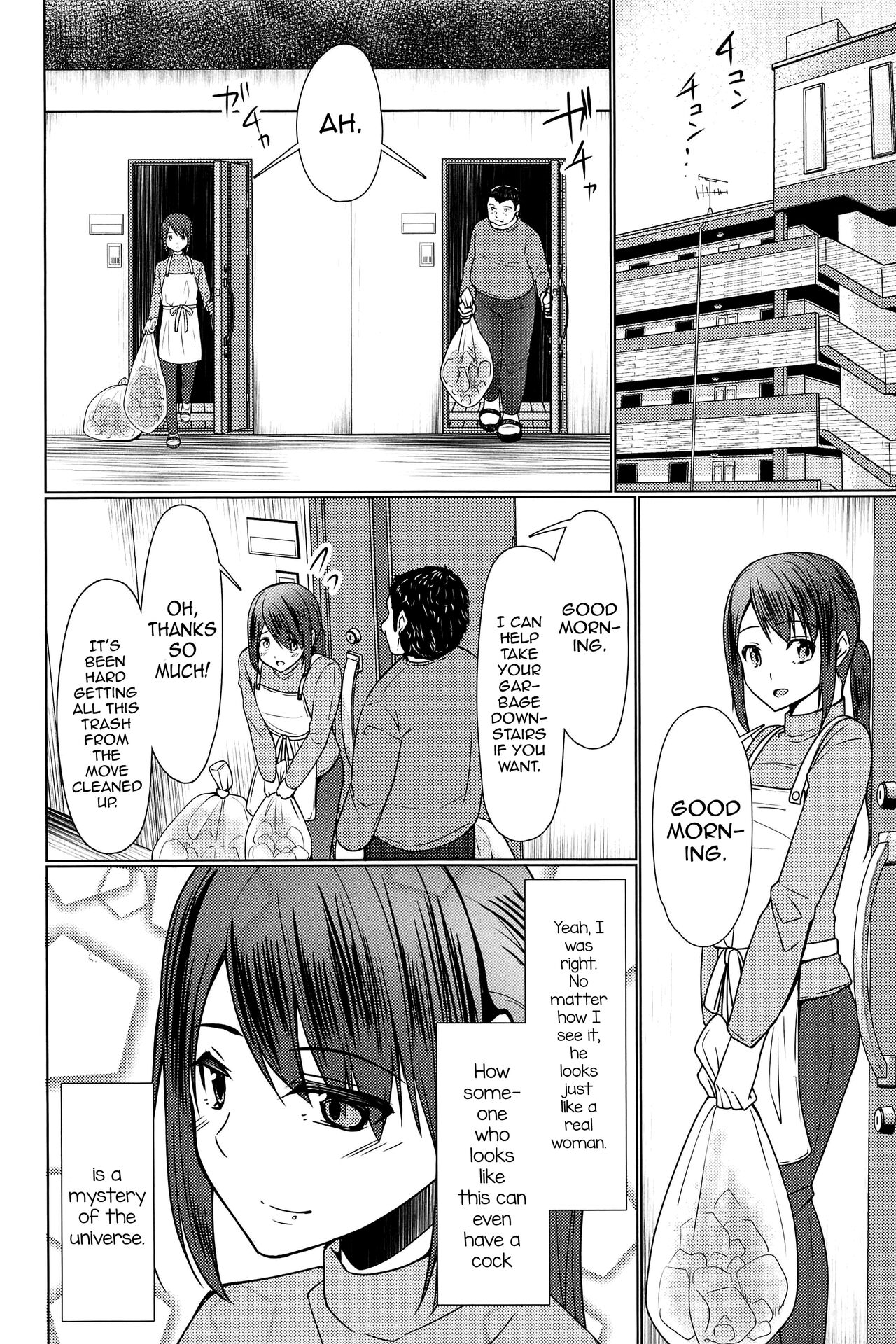 Hitozuma ♂ Tousatsu Netori page 12 full