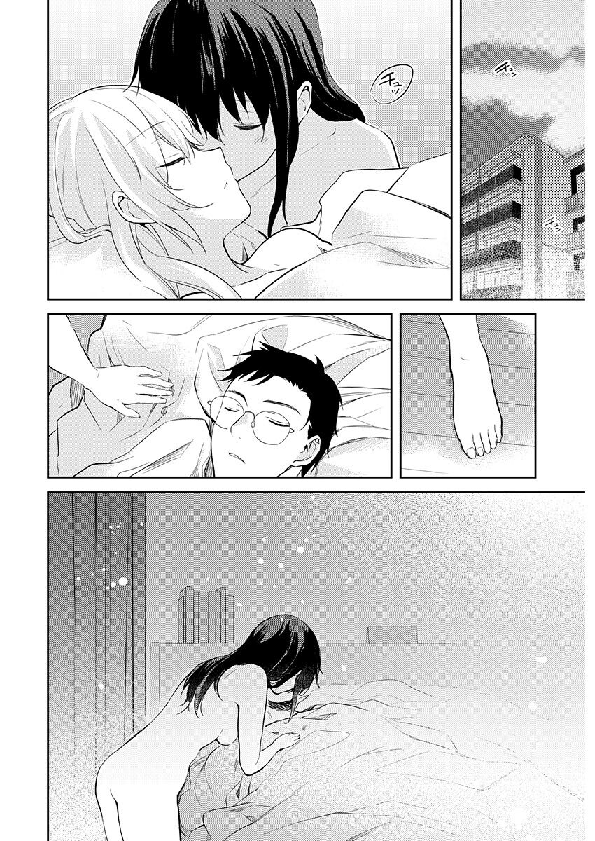 Iiwake mo Dekinai ~Ane Kare~ Ch. 16 page 12 full