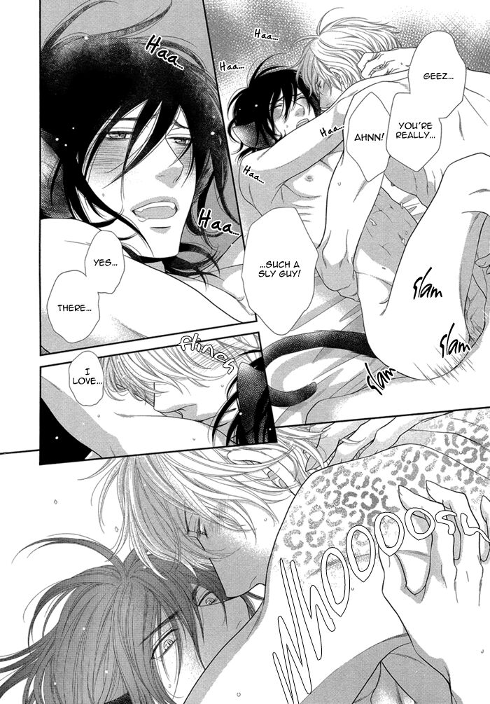 Kuroneko Kareshi no Amaekata page 12 full
